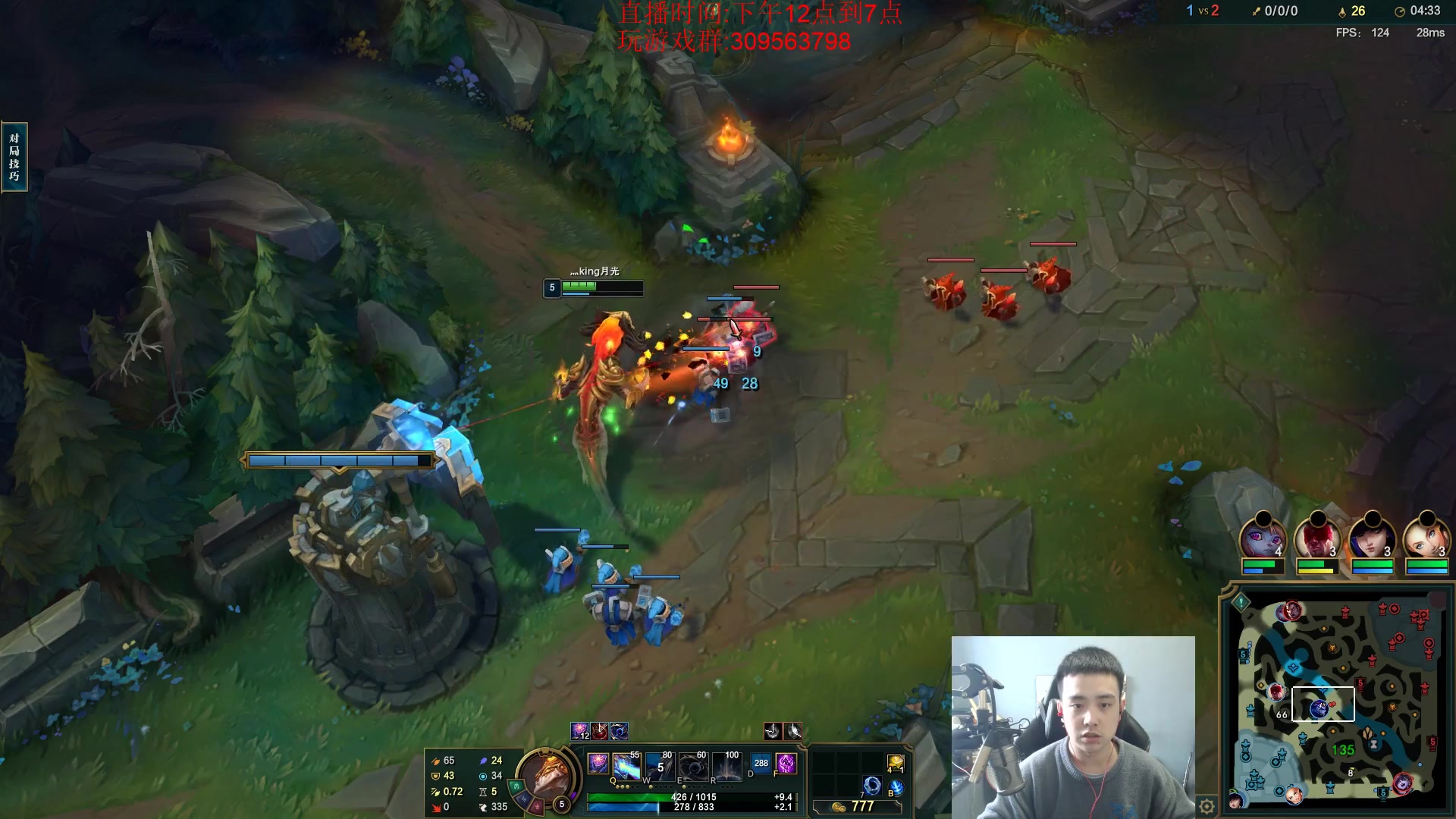 【2023-02-14 13点场】LOL丶摇摆：鱼人嘎嘎乱杀教学.