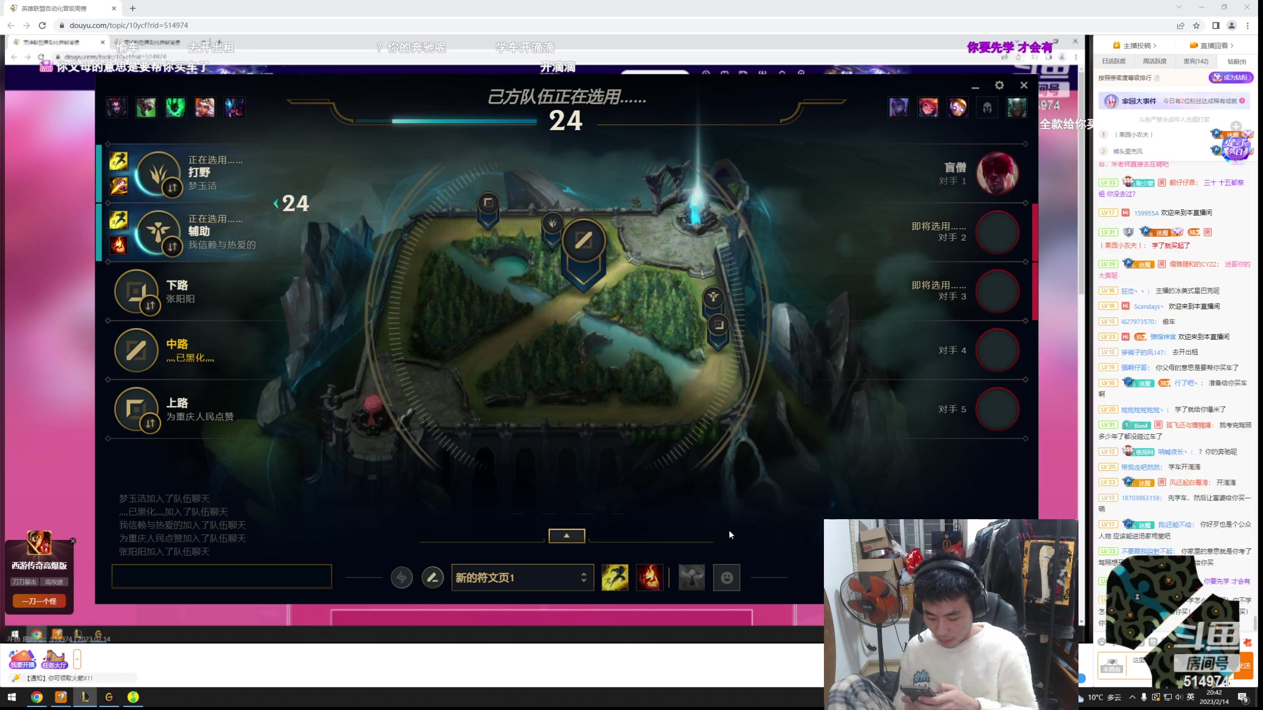 【2023-02-14 20点场】迷离之道丶：迷离劫：峡谷之巅