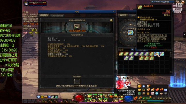 125司南的14就这 就出3个传说？？？ 差点就拉了哥