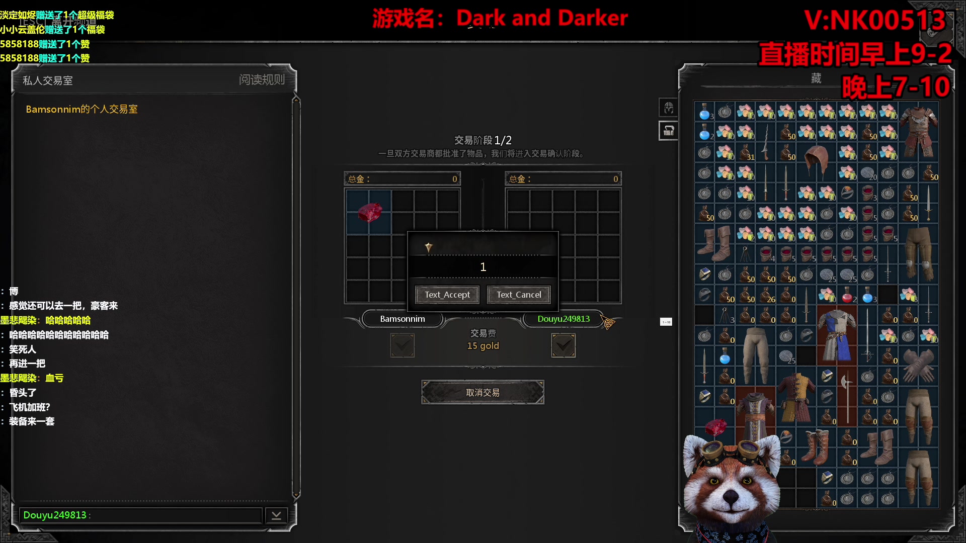 【2023-02-14 21点场】爷大干：斗鱼贼王~合格进货商！