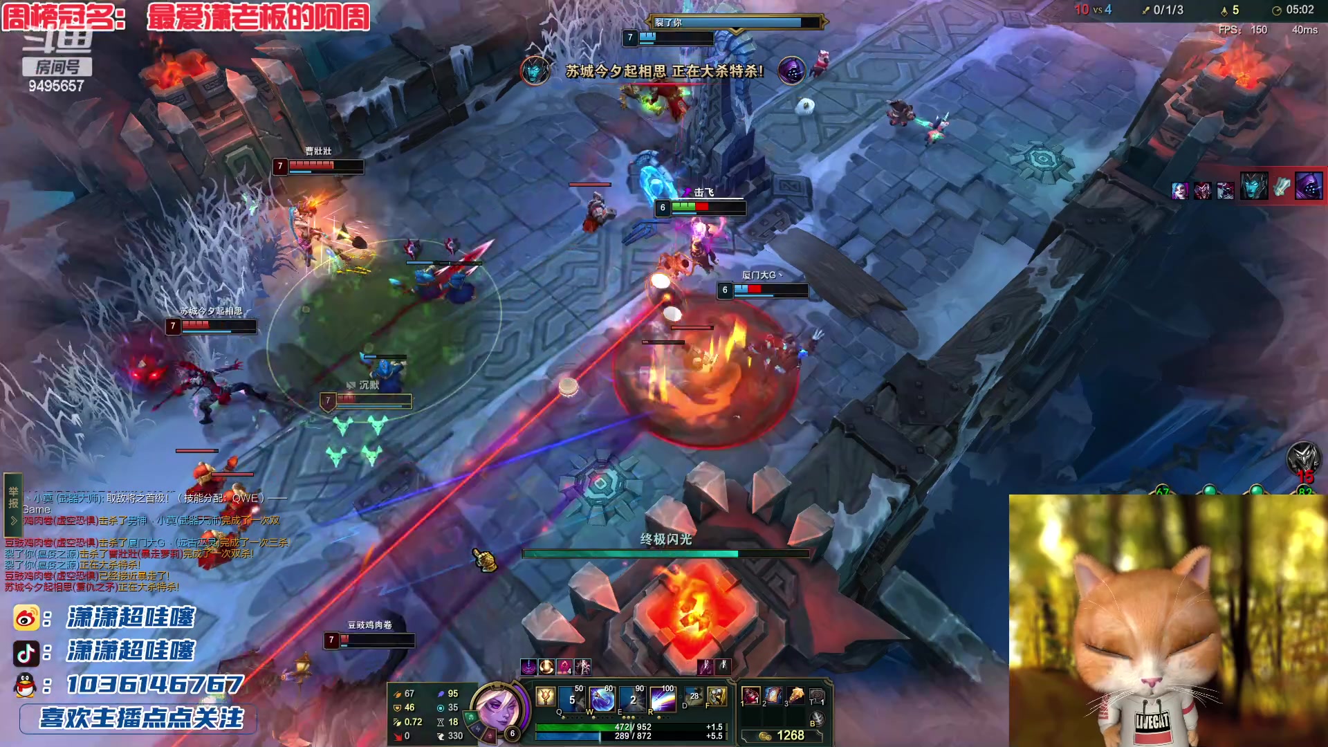 【2023-02-14 20点场】潇潇超哇噻：坏男人克星！！！