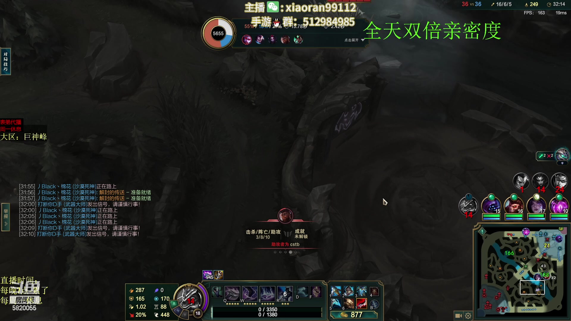 【2023-02-14 17点场】Dy丶小然：刺客流狗头 沉浸式发育！！！