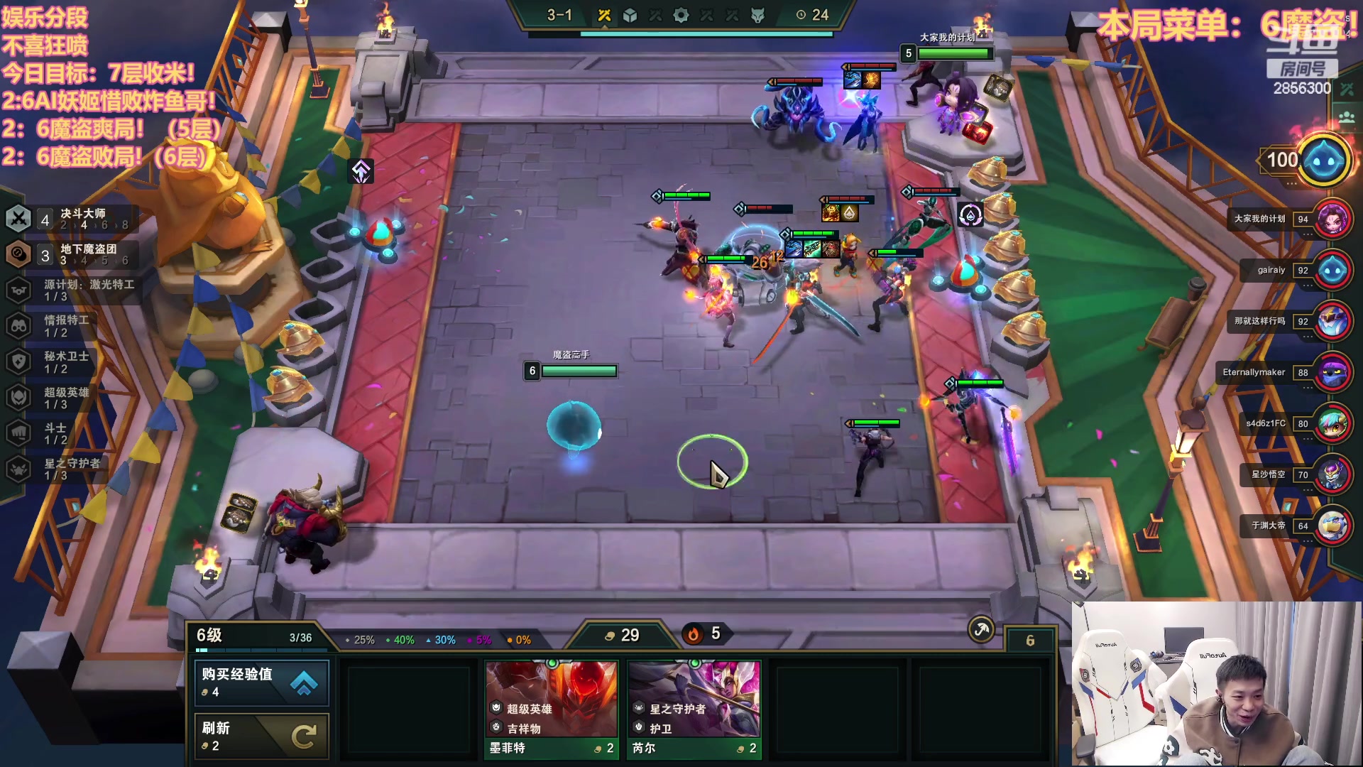 【2023-02-14 10点场】NB丶条皮兄弟：（6魔盗）必搞7层！