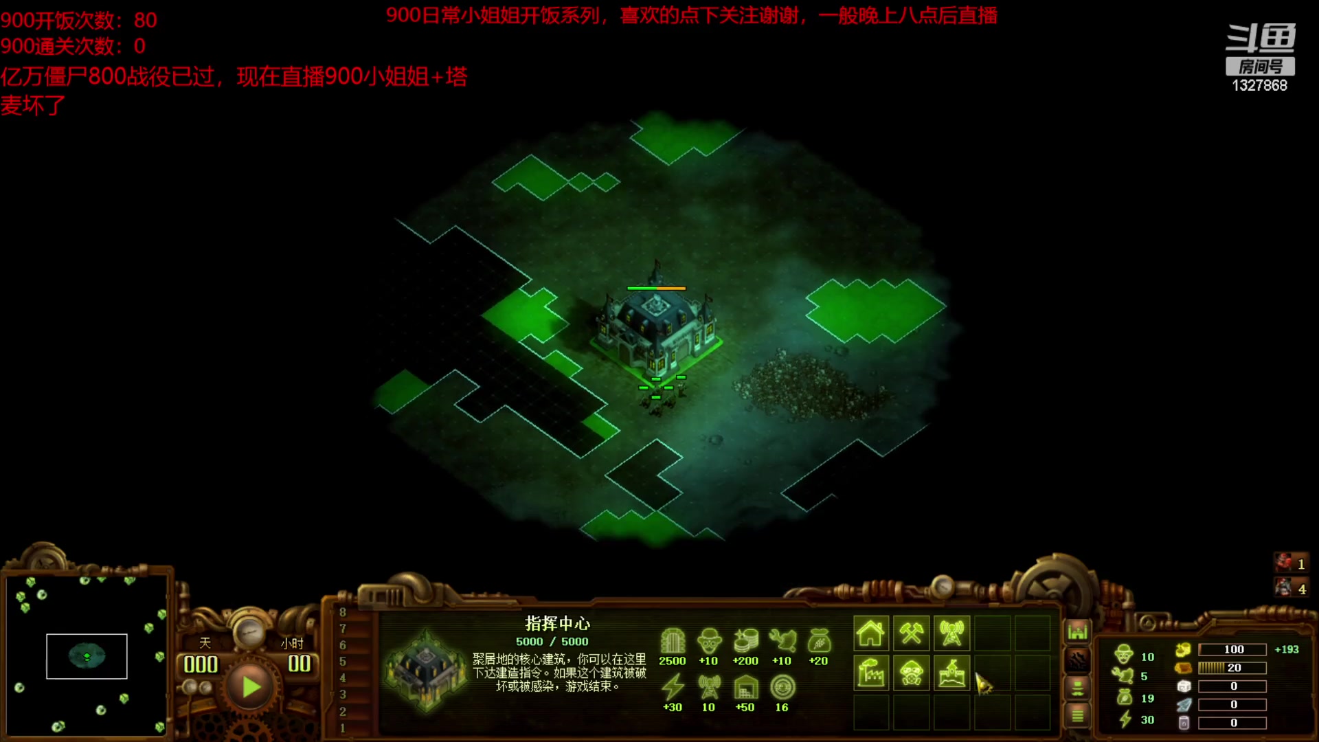【2023-02-14 20点场】小痴484：僵尸！僵尸！僵尸！
