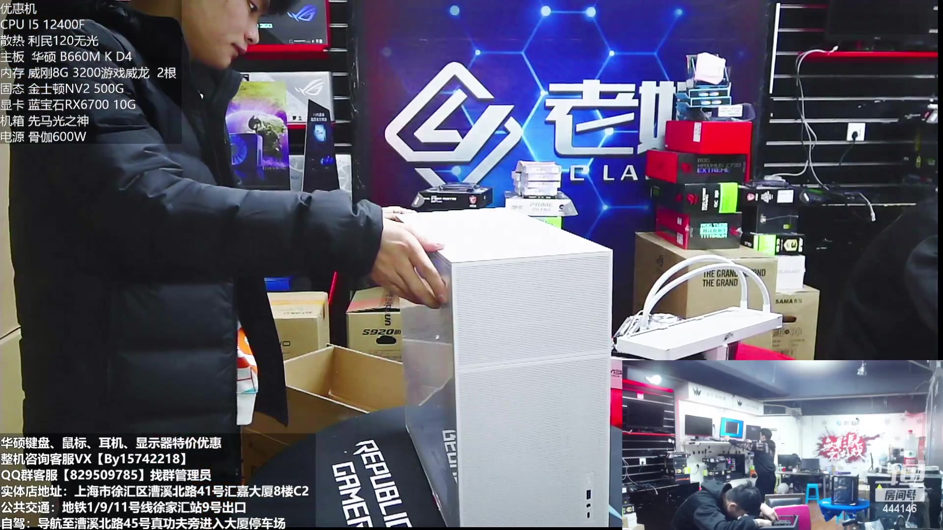 【2023-02-14 10点场】上海老姚：新年快乐活动继续
