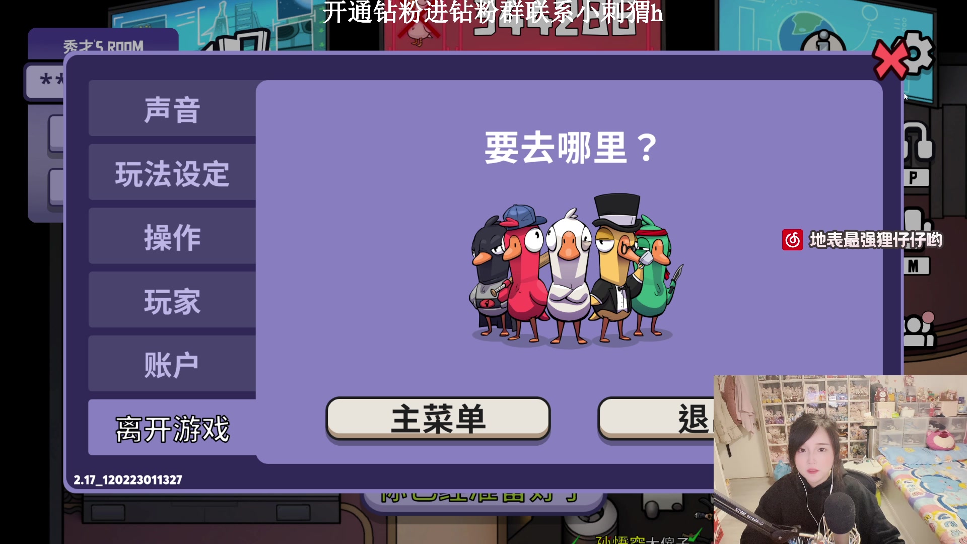 【2023-02-14 19点场】地表最强狸仔仔哟：【2倍亲密度4上限】露个瓦头过情人节