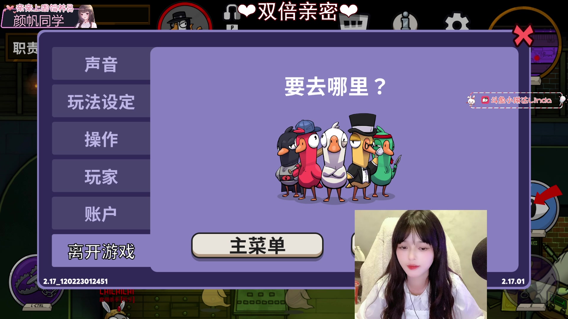 【2023-02-13 22点场】小琳达Linda：【黄金双倍】：情人节快乐