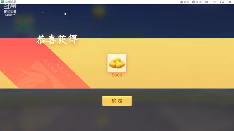 打错牌直接心态爆炸