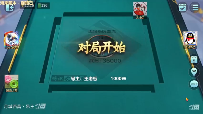 无限换牌，1000W一把干到1.89亿