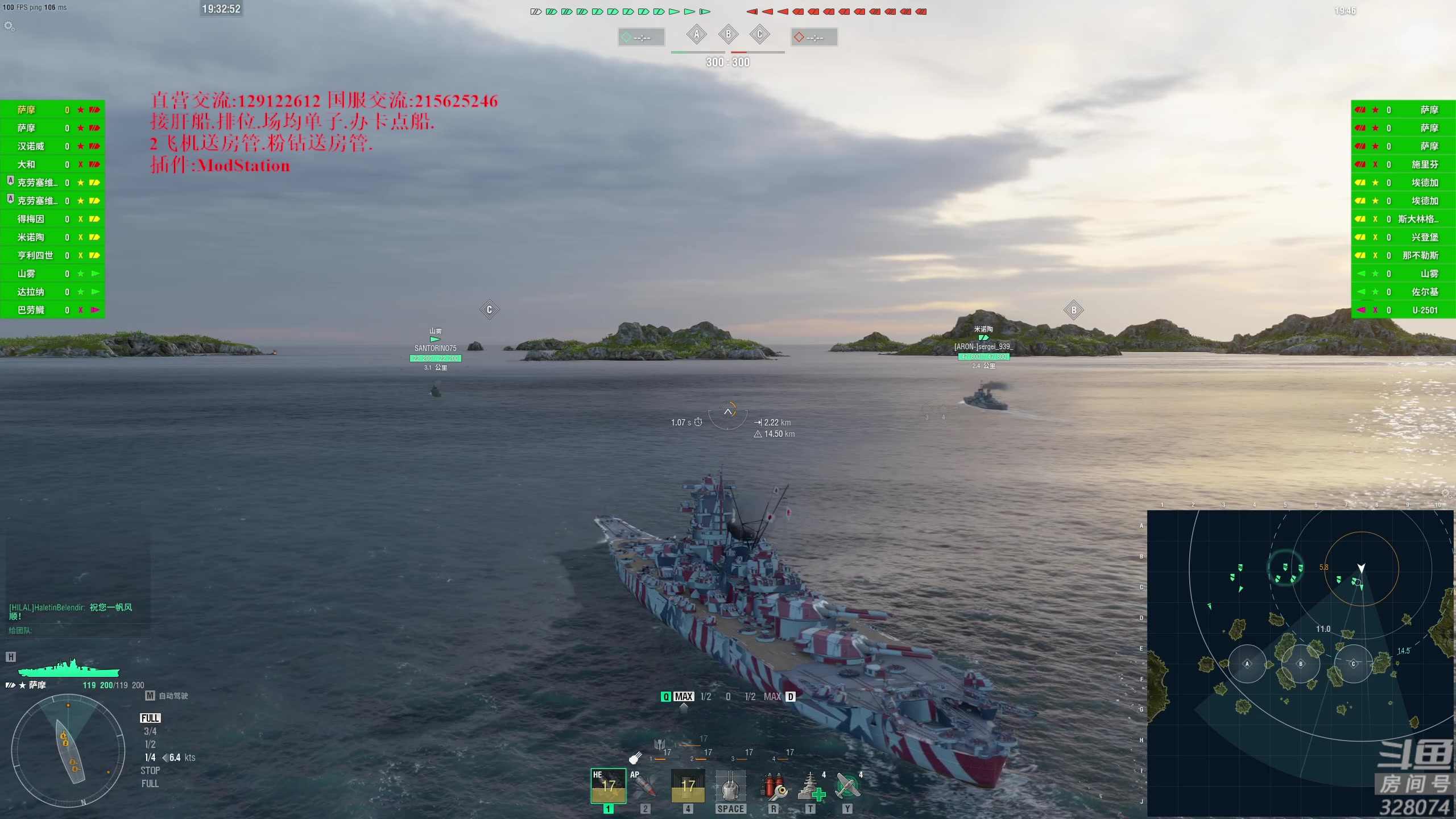 【2023-02-13 18点场】天涯凝望：战舰世界 最强战列!