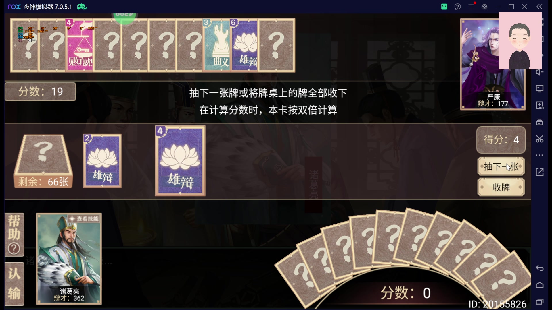 【2023-02-14 00点场】徐兴发1993：皇帝成长计划2-第26天