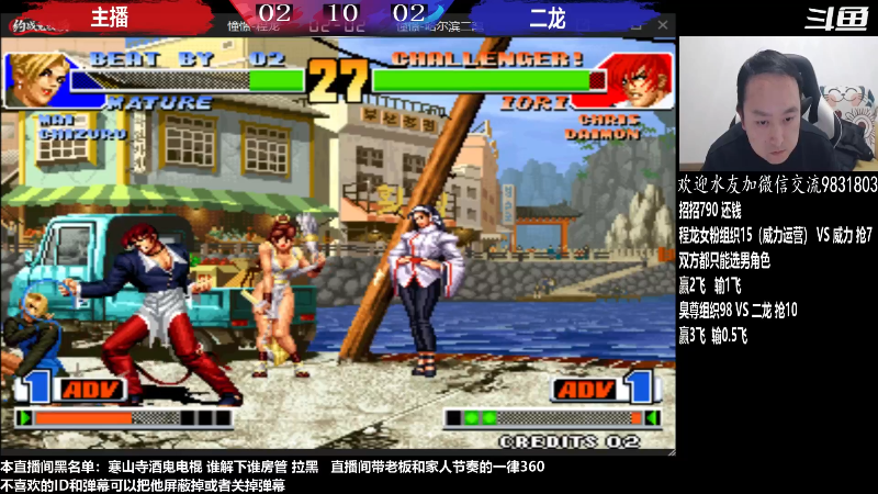 【格斗游戏】武汉程龙的精彩时刻 20230214 09点场