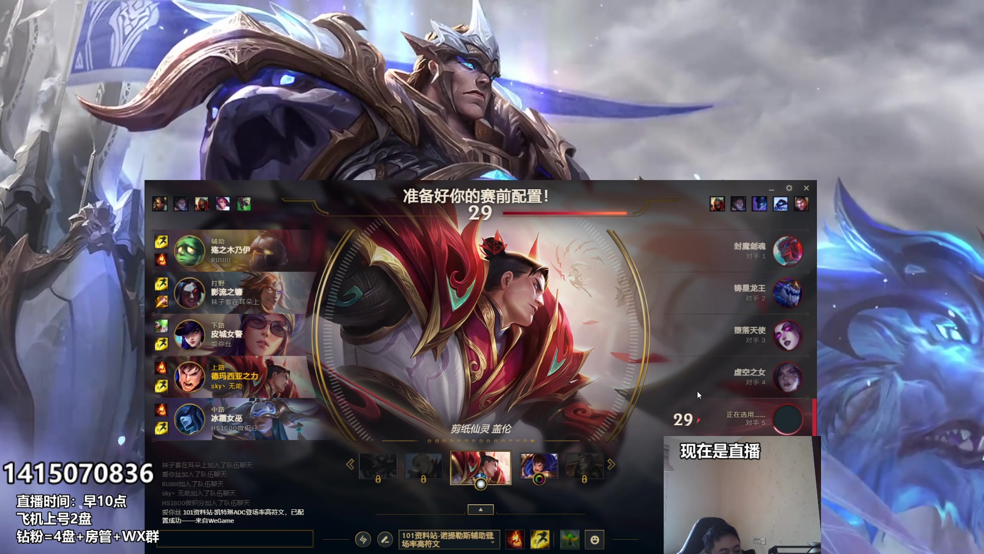 【2023-02-14 09点场】店长盖伦：正在直播 国服最细盖伦