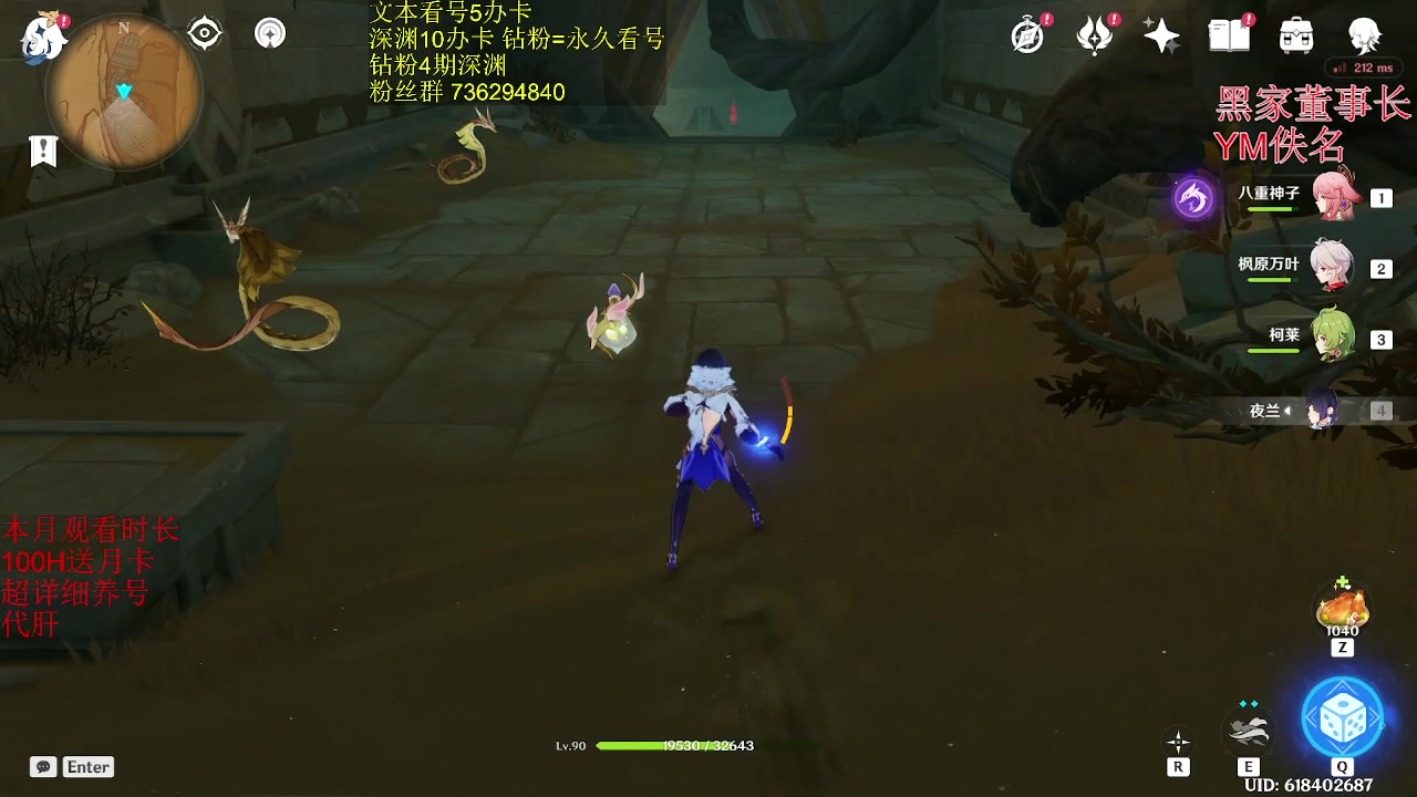 【2023-02-13 02点场】刻晴天下第一优雅：1张办卡补星