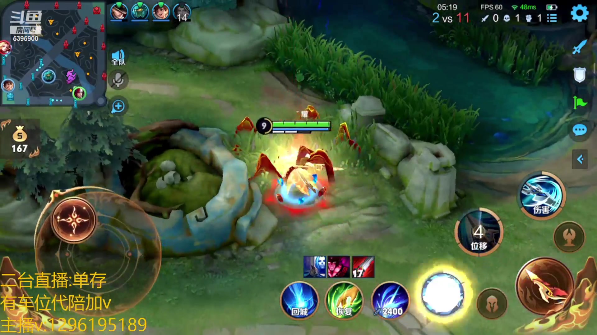 【2023-02-14 04点场】A老回：有车位 全能野王带粉