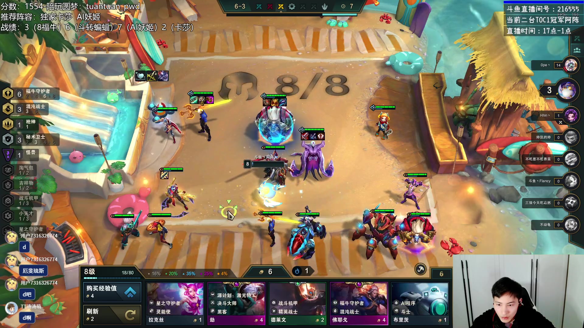 【2023-02-14 19点场】迅哥丶雨霖铃：两千分王者排位冲第一！