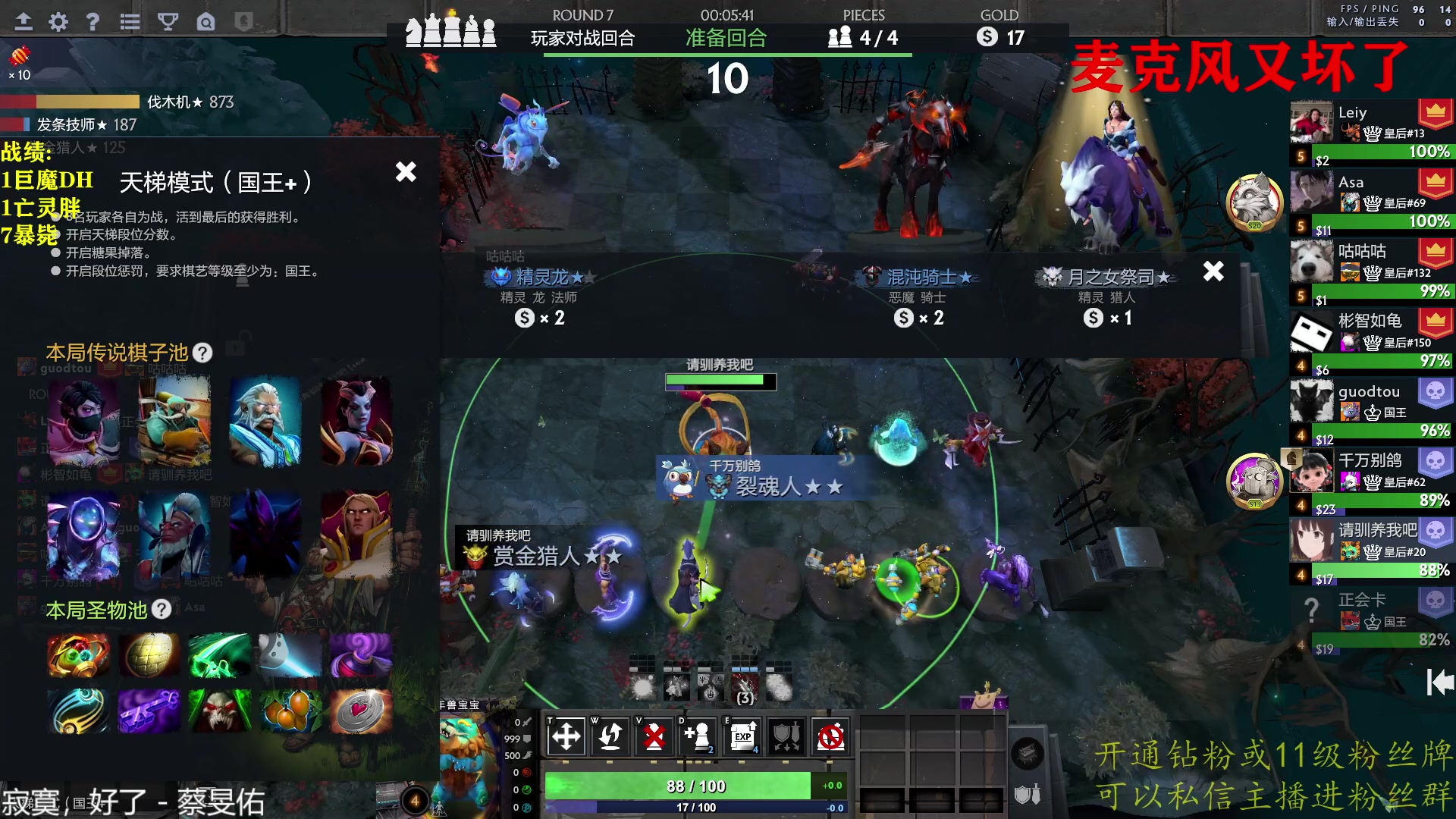 【2023-02-12 15点场】棋迷iluhr：来这里听歌就好了.Day128