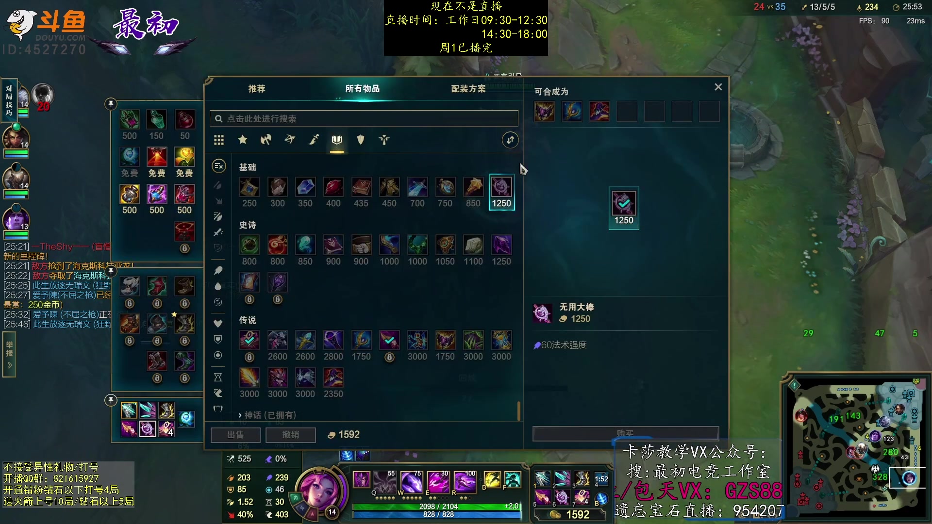 【2023-02-14 07点场】最初卡莎：第一卡莎：迅刃ap卡莎玩法教学！