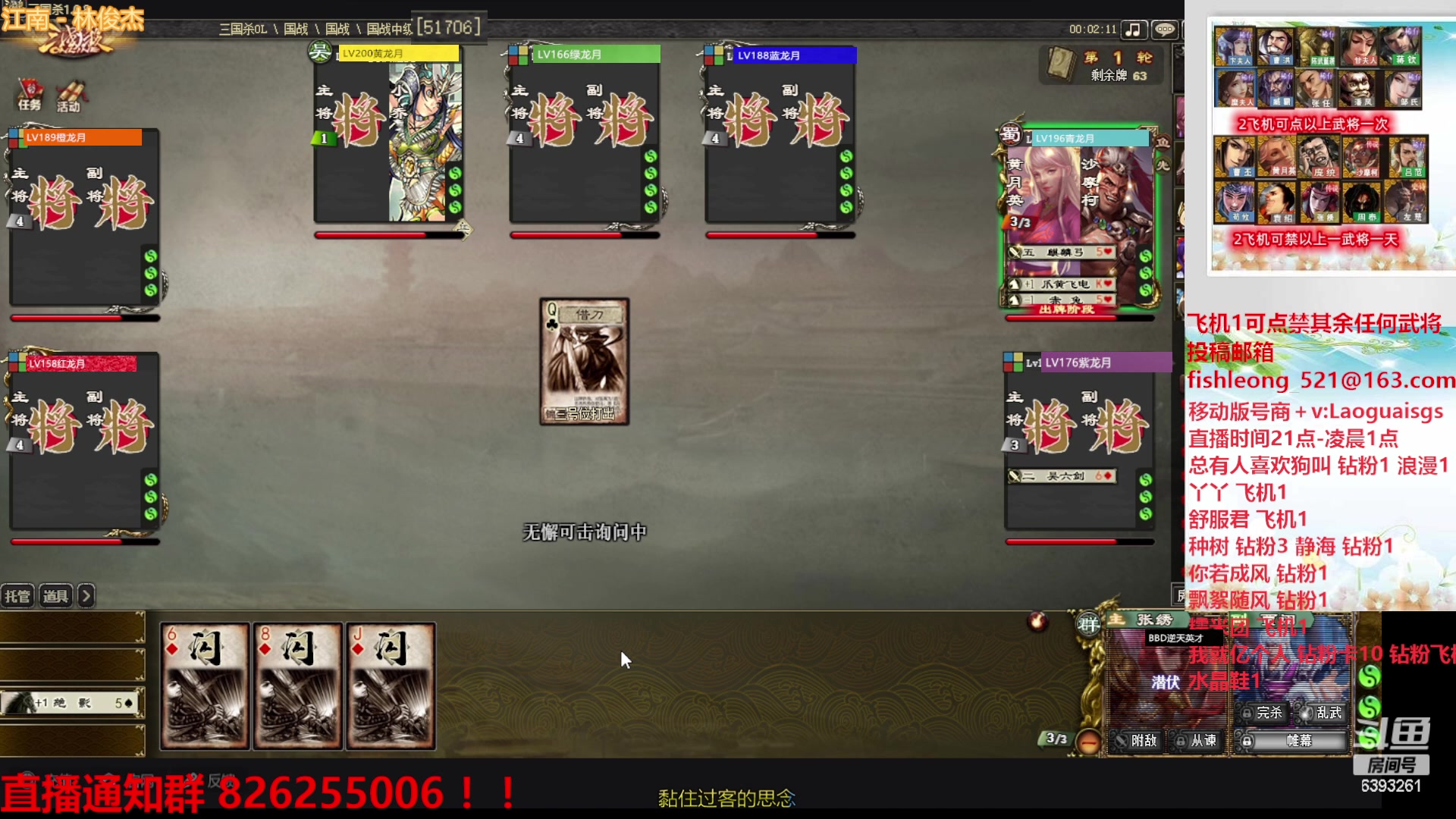 【2023-02-14 01点场】BBD逆天英才：今日钻粉可4倍亲密度