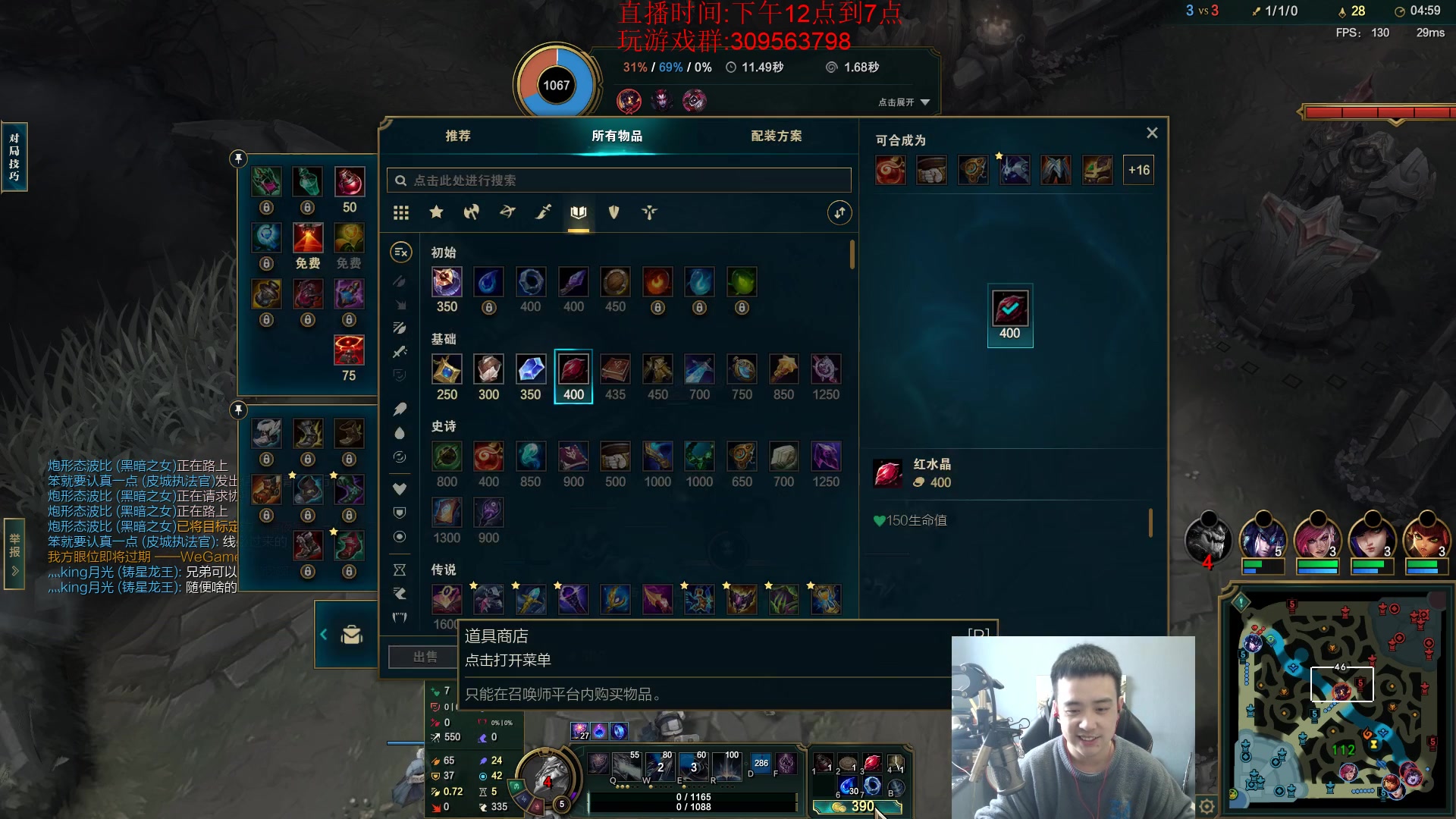 【2023-02-14 11点场】LOL丶摇摆：鱼人嘎嘎乱杀教学.