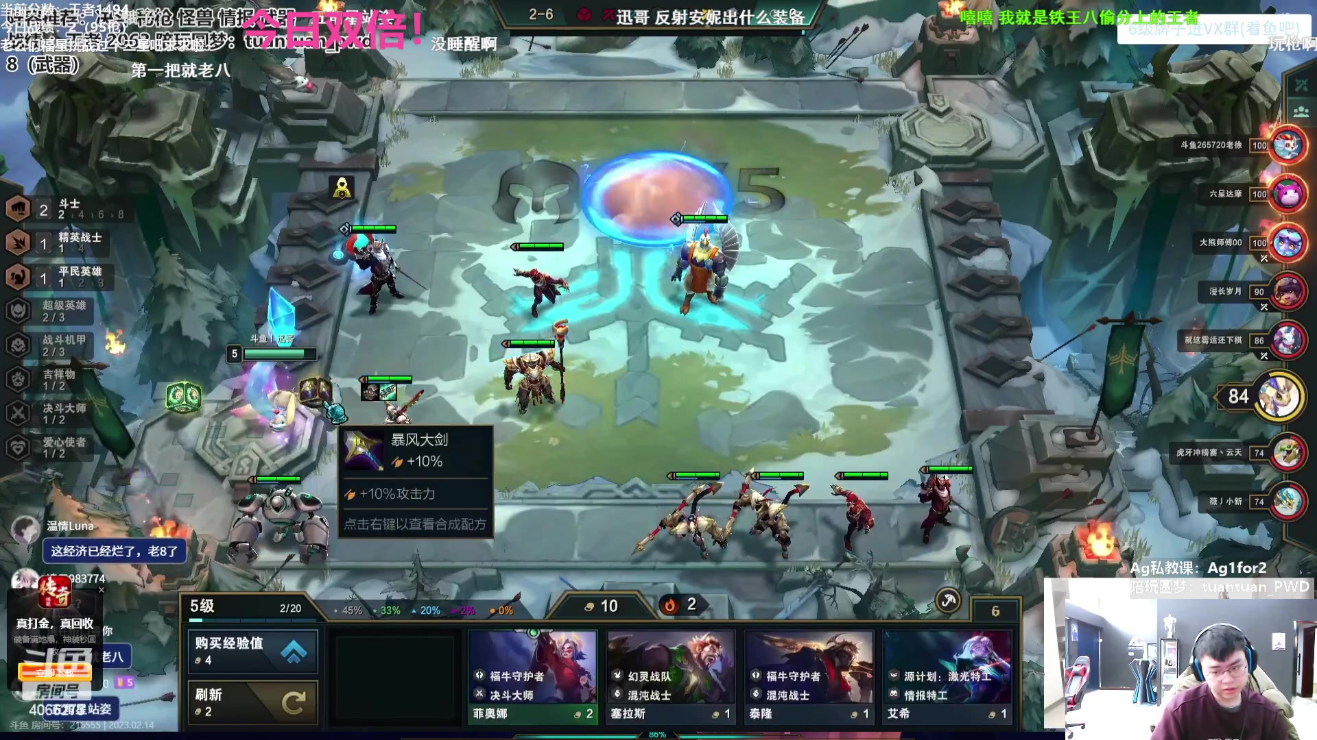 【2023-02-14 09点场】狮子的ak：新版本，小天才来咯！