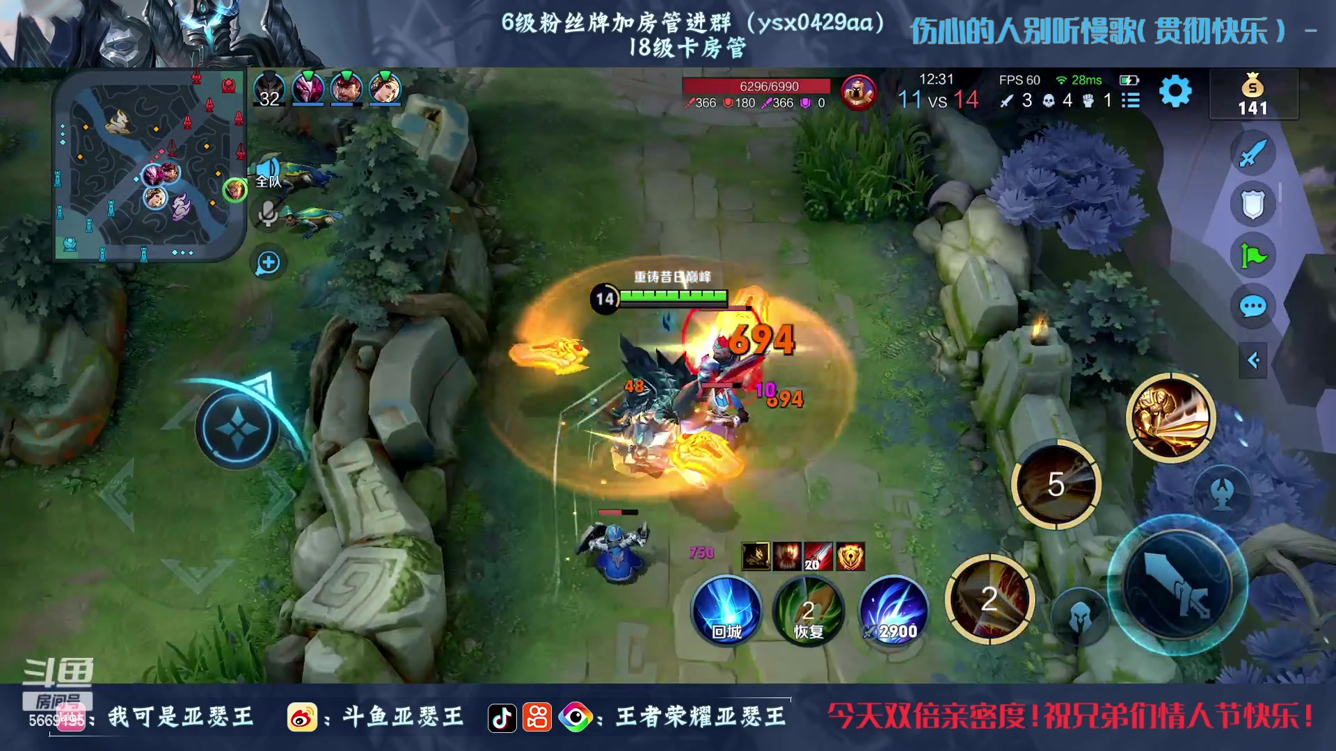 【2023-02-14 00点场】亚瑟王丶Z：双倍亲密度！认真上分！绝不鼓励！