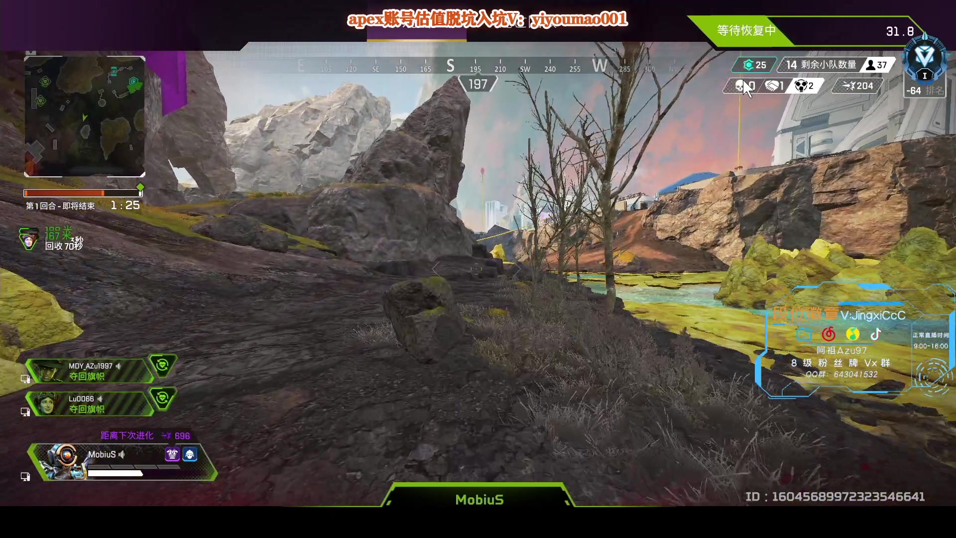 【2023-02-13 23点场】阿祖AZu2tap：回来了，开搞！开搞！1819564