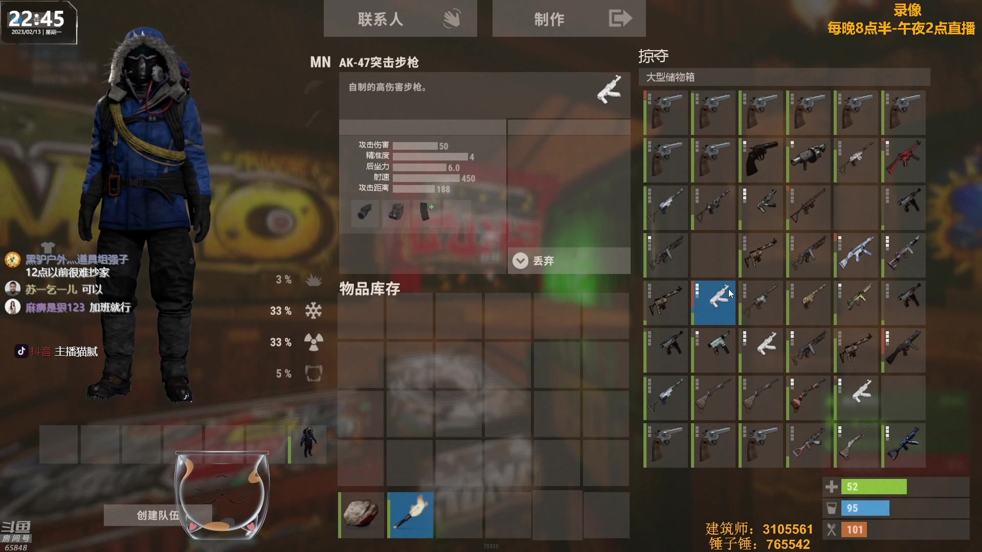 【2023-02-14 20点场】Happy丨猫腻：【猫腻】生存游戏