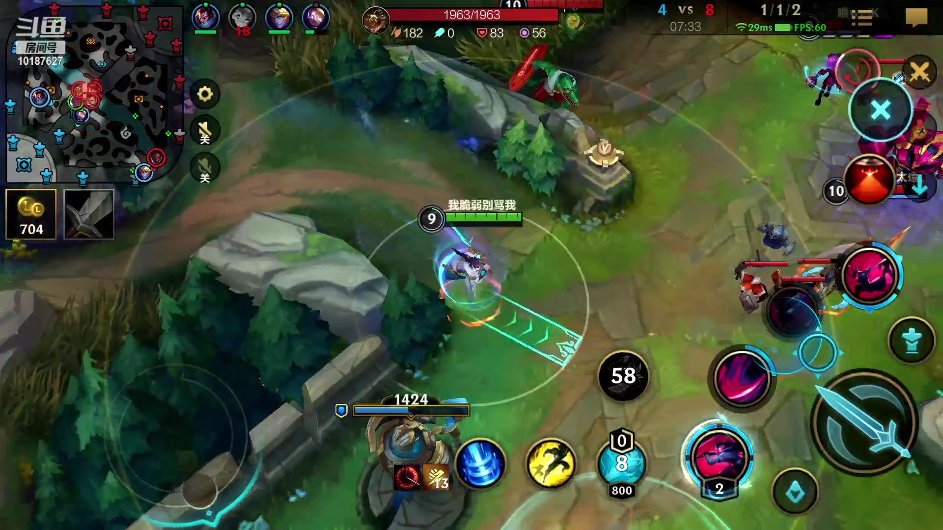 【2023-02-13 23点场】若念king：冲国一瑞雯  第一惩戒