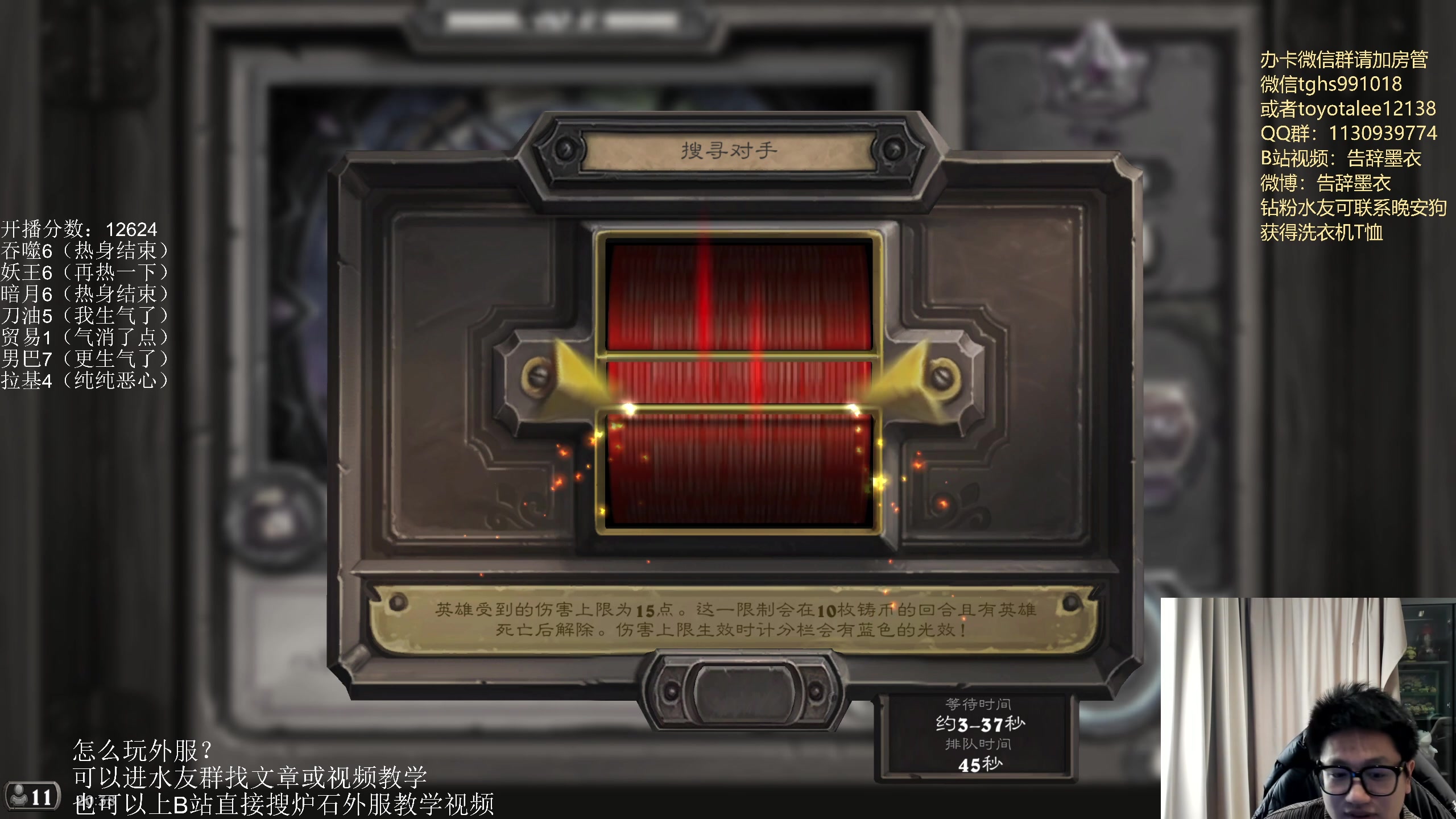 【2023-02-14 19点场】墨衣moyi：今晚小播一会哦