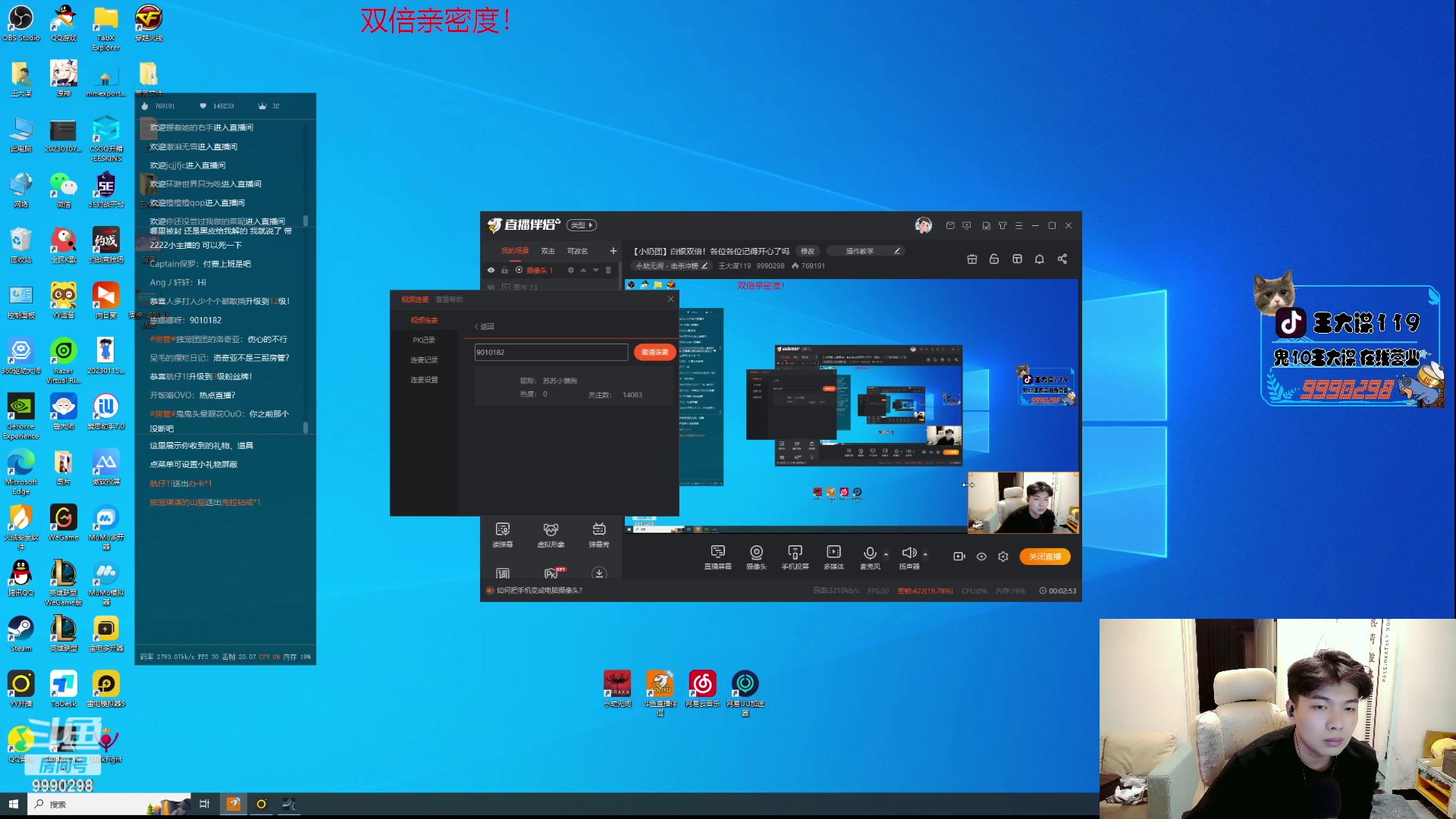 【2023-02-13 01点场】王大谋119：【小奶团】白银双倍！各位各位记得开心了吗