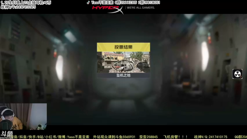 【Yaso】使命召唤手游2023-01-27 21-43录像