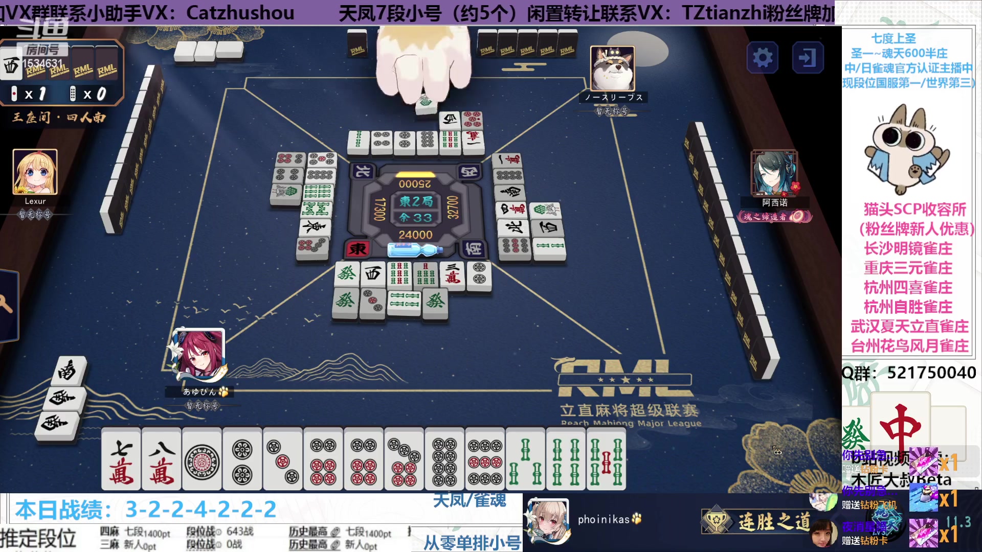 【2023-02-14 00点场】拓麻合鸟子：~冲 击 雀 圣~