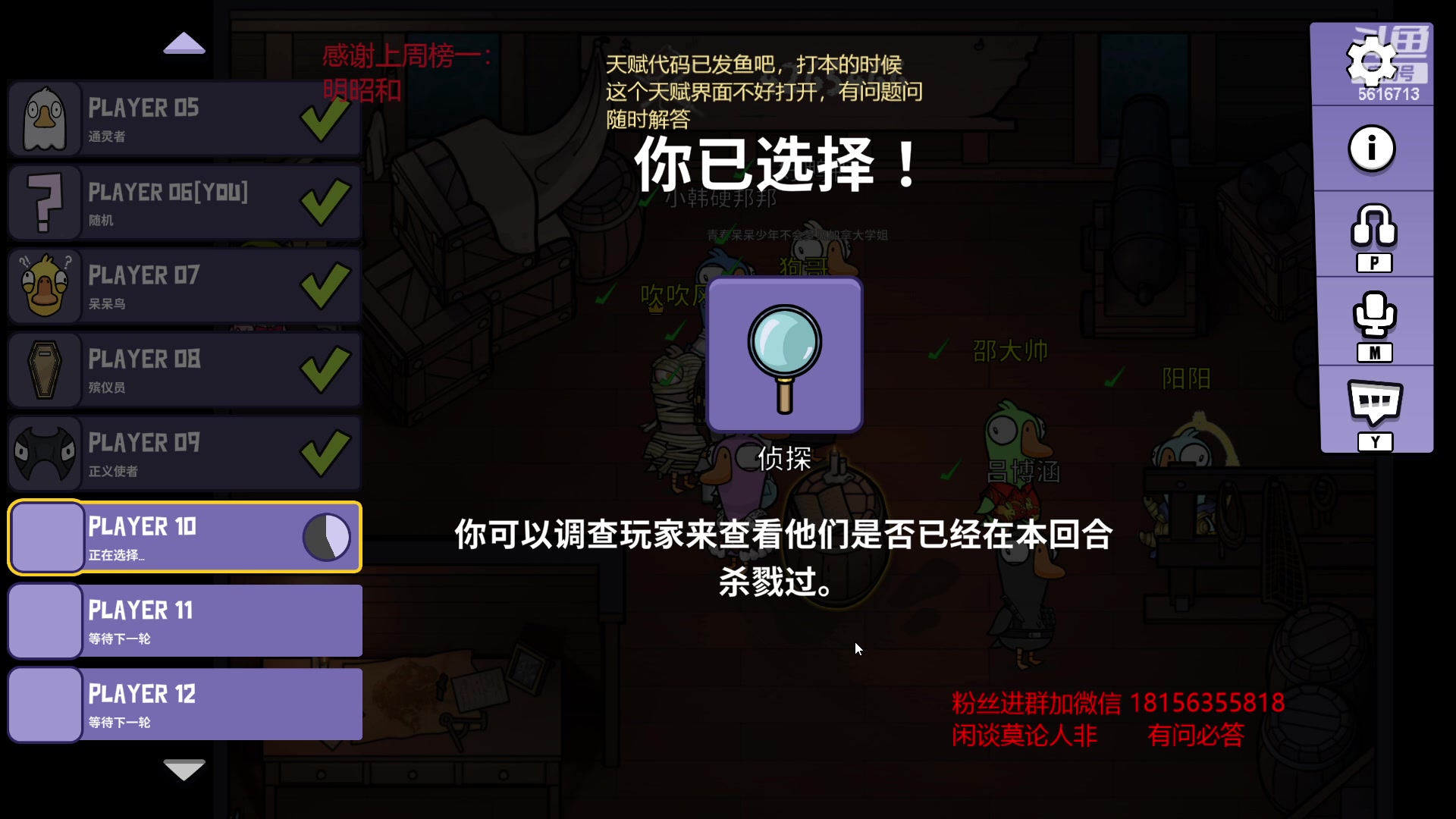 【2023-02-14 00点场】许言0407：许老板：恶魔猎手大秘境