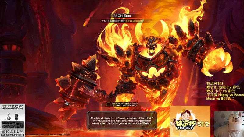 【TED出品】特逗杯S12 8进4败决 卡号 vs 彩色 这真的科学吗？