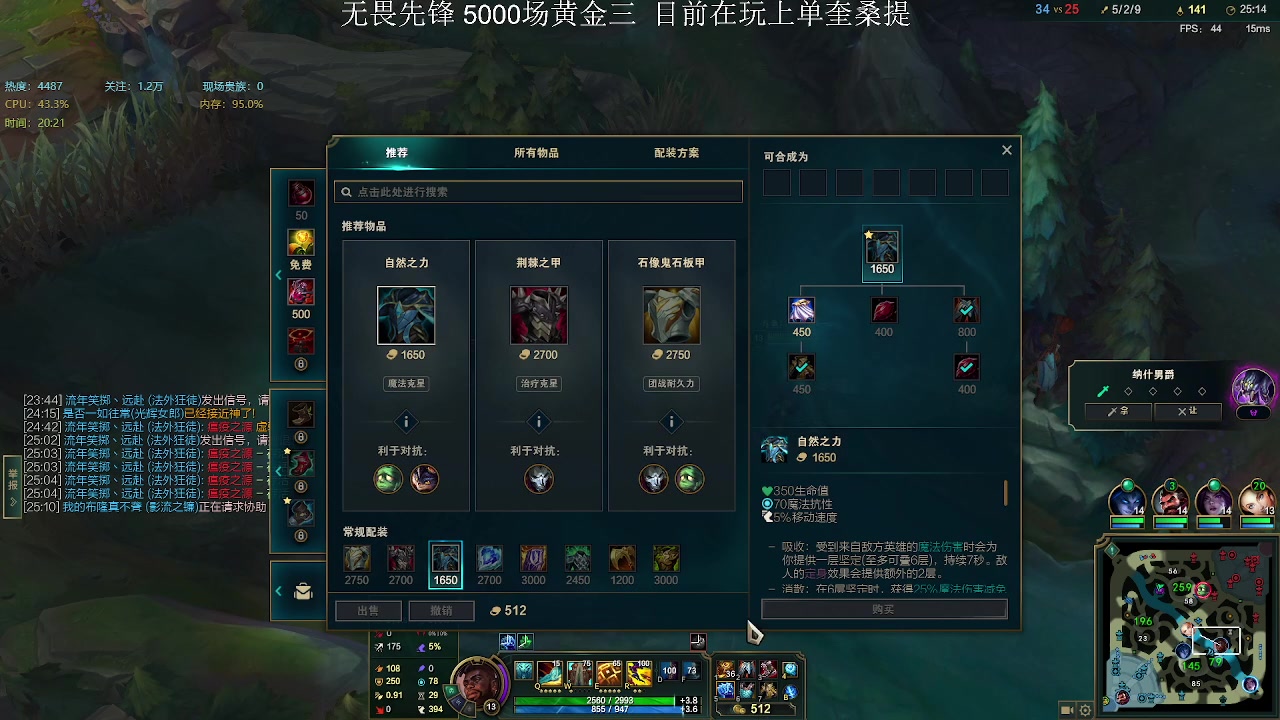【2023-02-08 19点场】侠侠一：侠一：冰泉奎桑提稳稳的