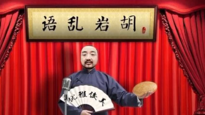【2023-02-14 10点场】不死鸟3DM：新游  狂野之心 直播