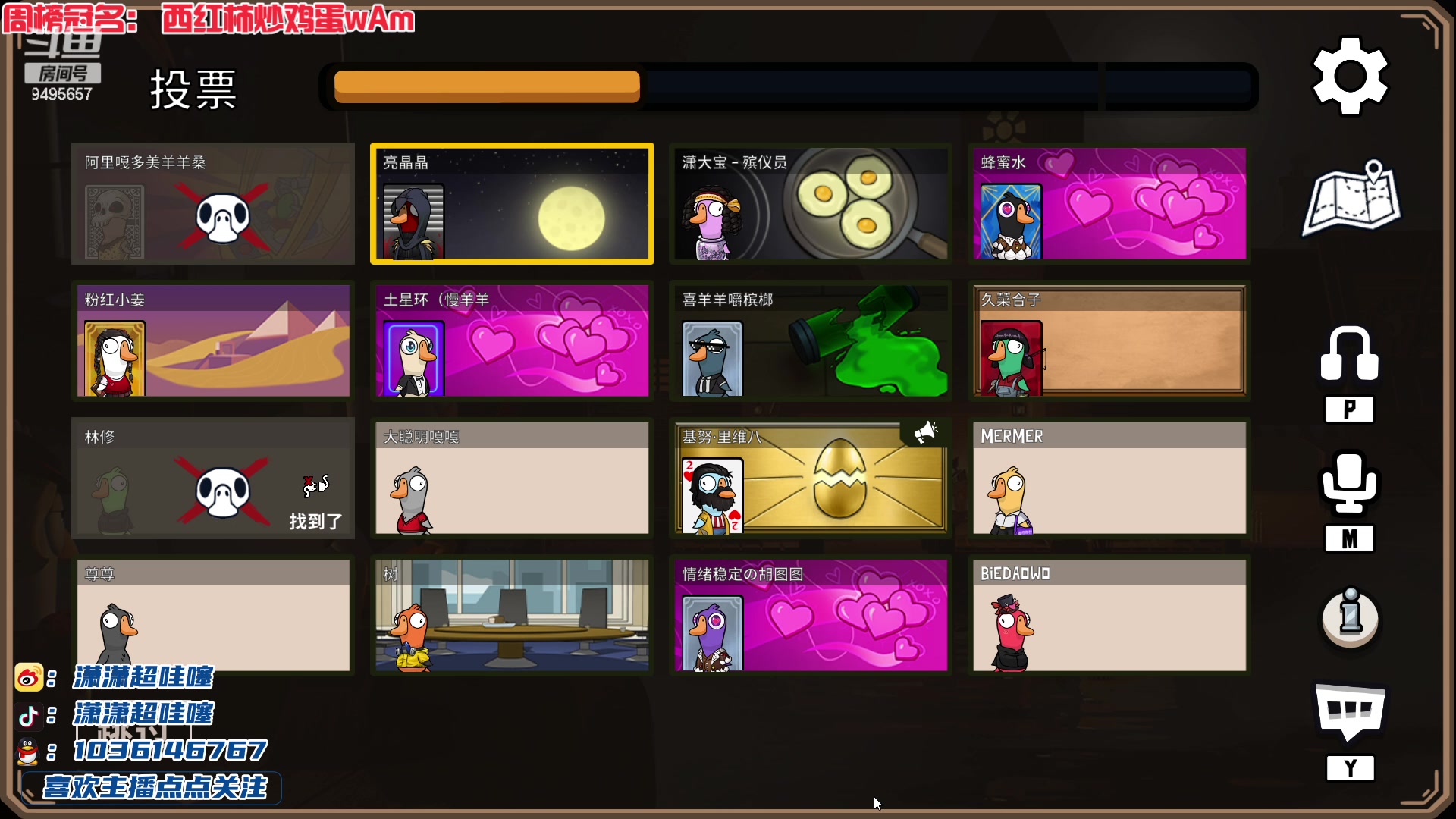 【2023-02-14 02点场】潇潇超哇噻：坏男人克星！！！