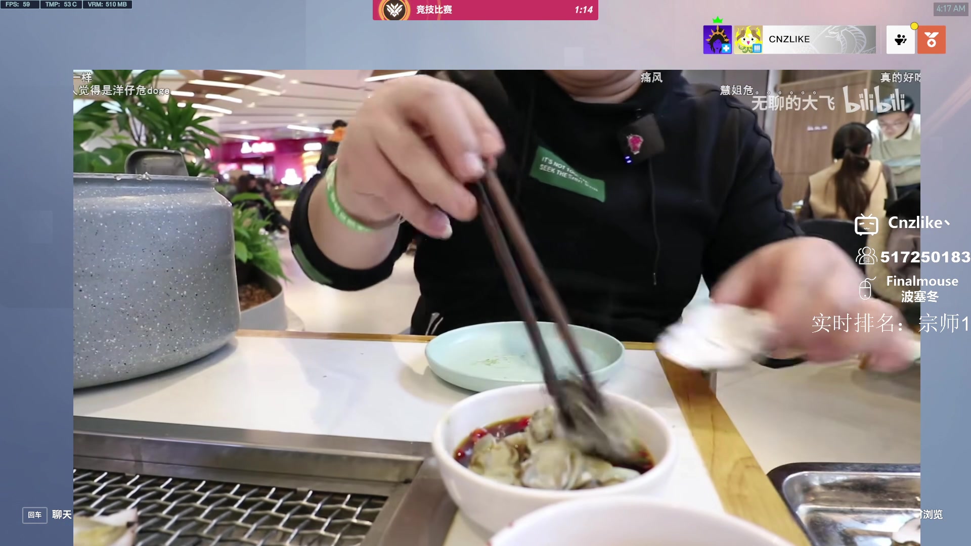 【2023-02-14 03点场】Cnzlike：顶尖源氏 新赛季新版本源氏！