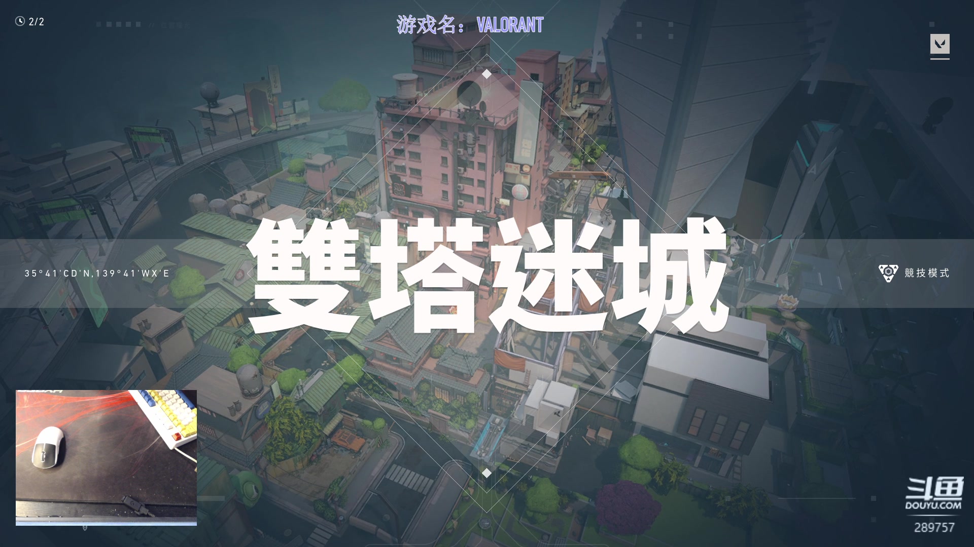 【2023-02-13 19点场】刘俊豪adc：289757游戏室