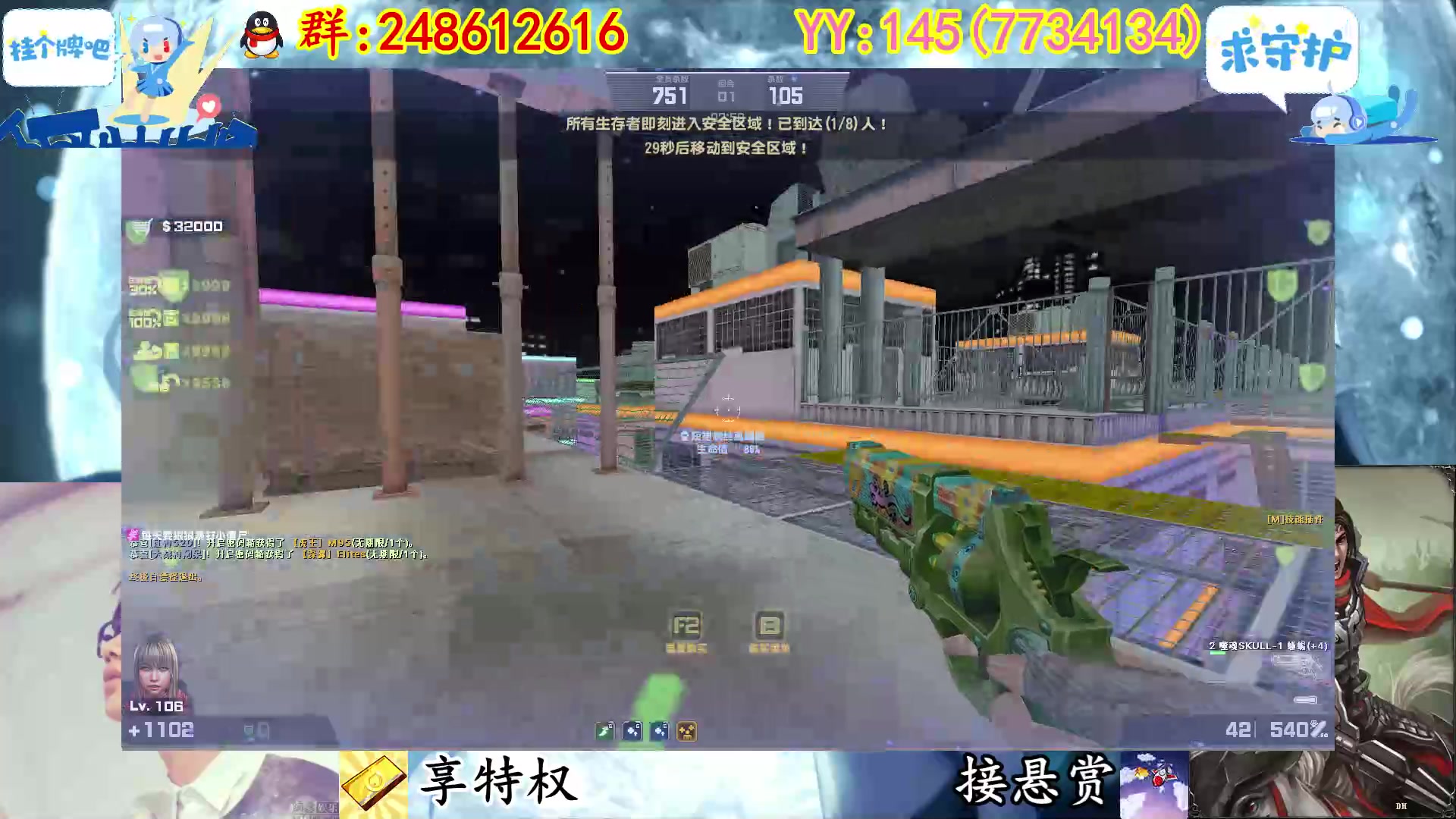 【2023-02-13 22点场】寻丶龙绝：【牵寻】随机生化模式，化身武器大师。