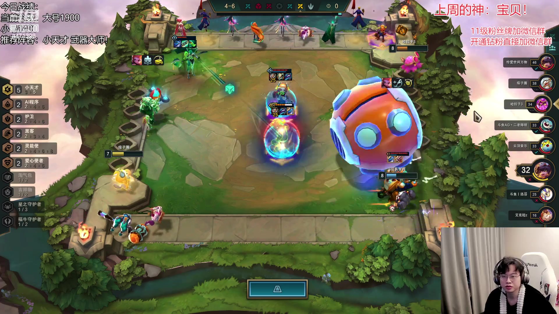 【2023-02-14 09点场】NB丶小飞：小飞：小号冲2000分！