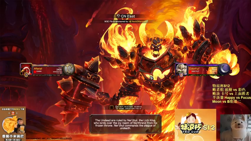 【TED出品】特逗杯S12 8进4败者 浪漫 vs 彩色 处理不掉的大哥