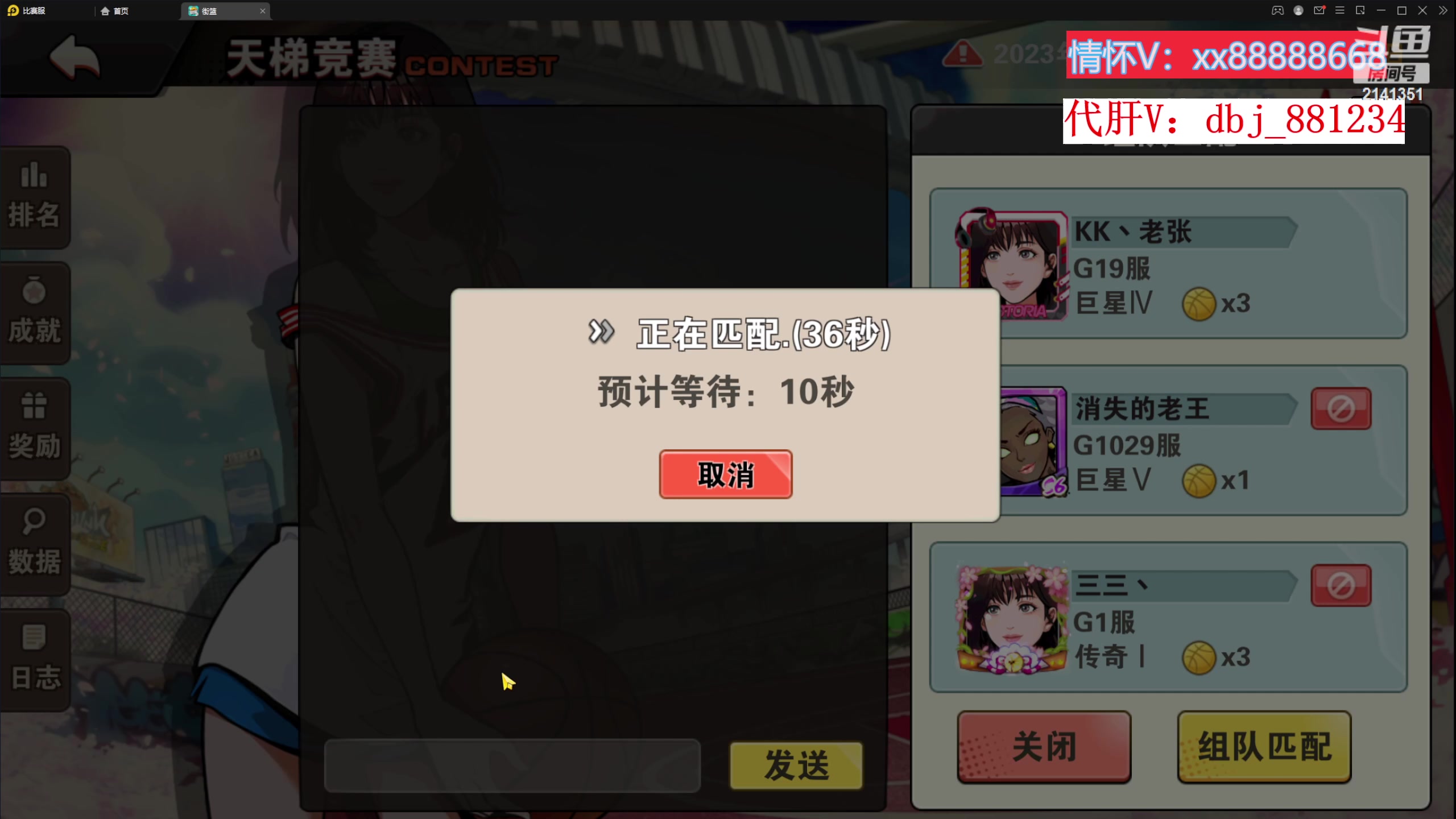 【2023-02-11 23点场】四大皆空空空丶：无聊那就单排玩着吧~