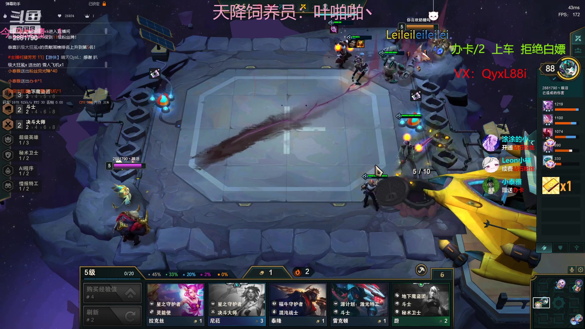 【2023-02-14 12点场】晴天QyxL：晴天：魔盗团之三星大炸蟹