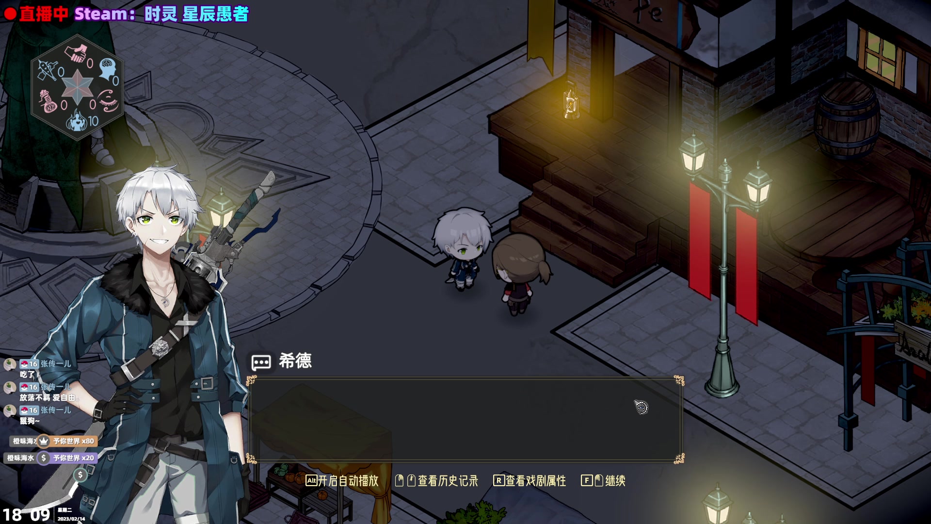 【2023-02-14 18点场】阿愈Ayu：愈❥时灵 星辰愚者！开搞开搞