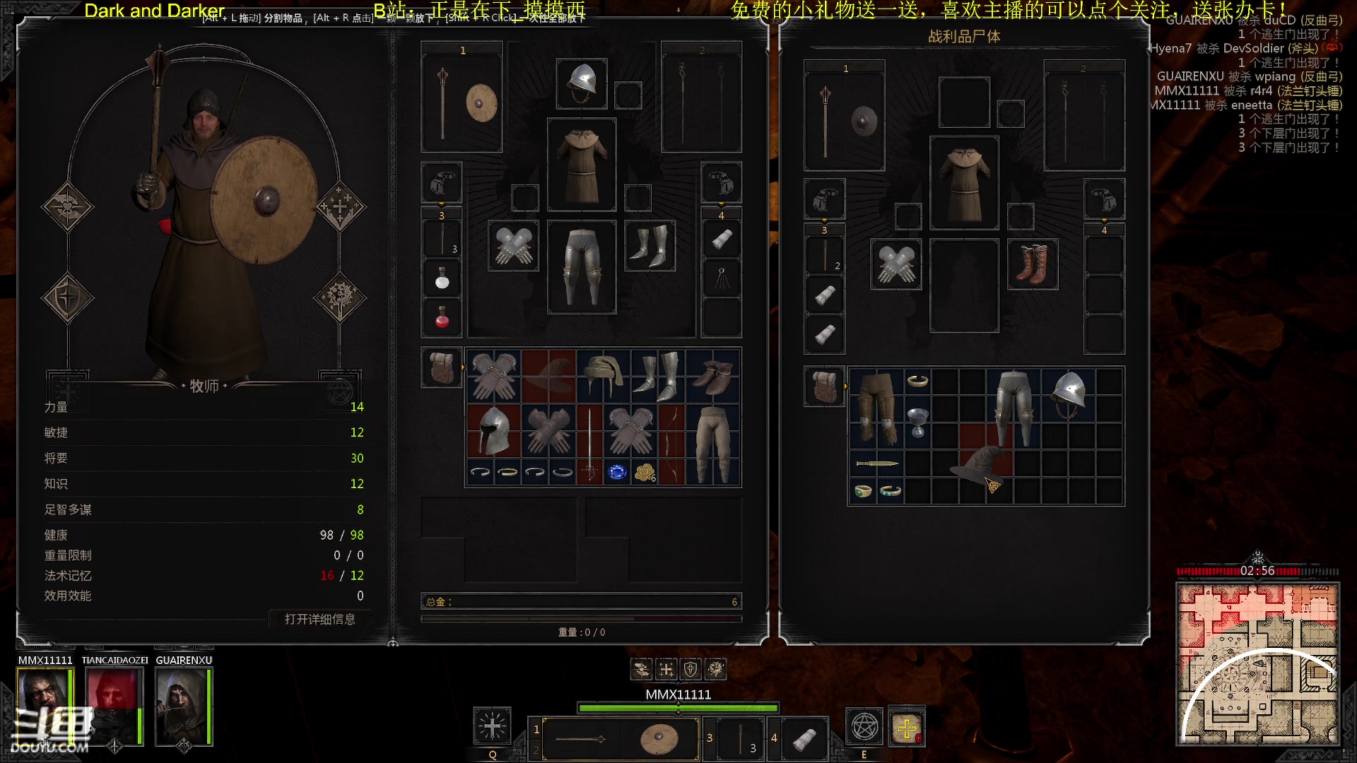 【2023-02-12 20点场】正是在下摸摸西：【Dark and Dar】来咯！来咯！