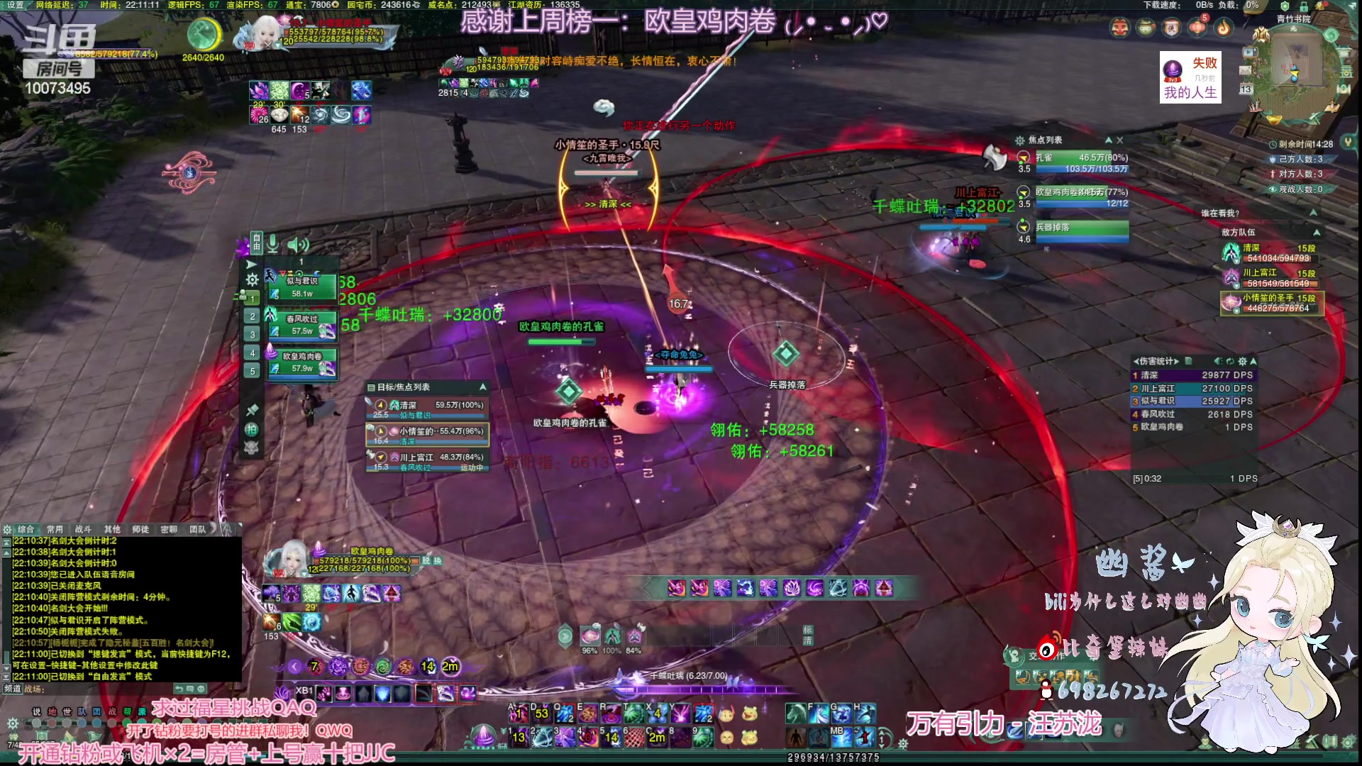 【2023-02-13 21点场】小小幽酱：注意看，这个奶秀在打螺刀秀