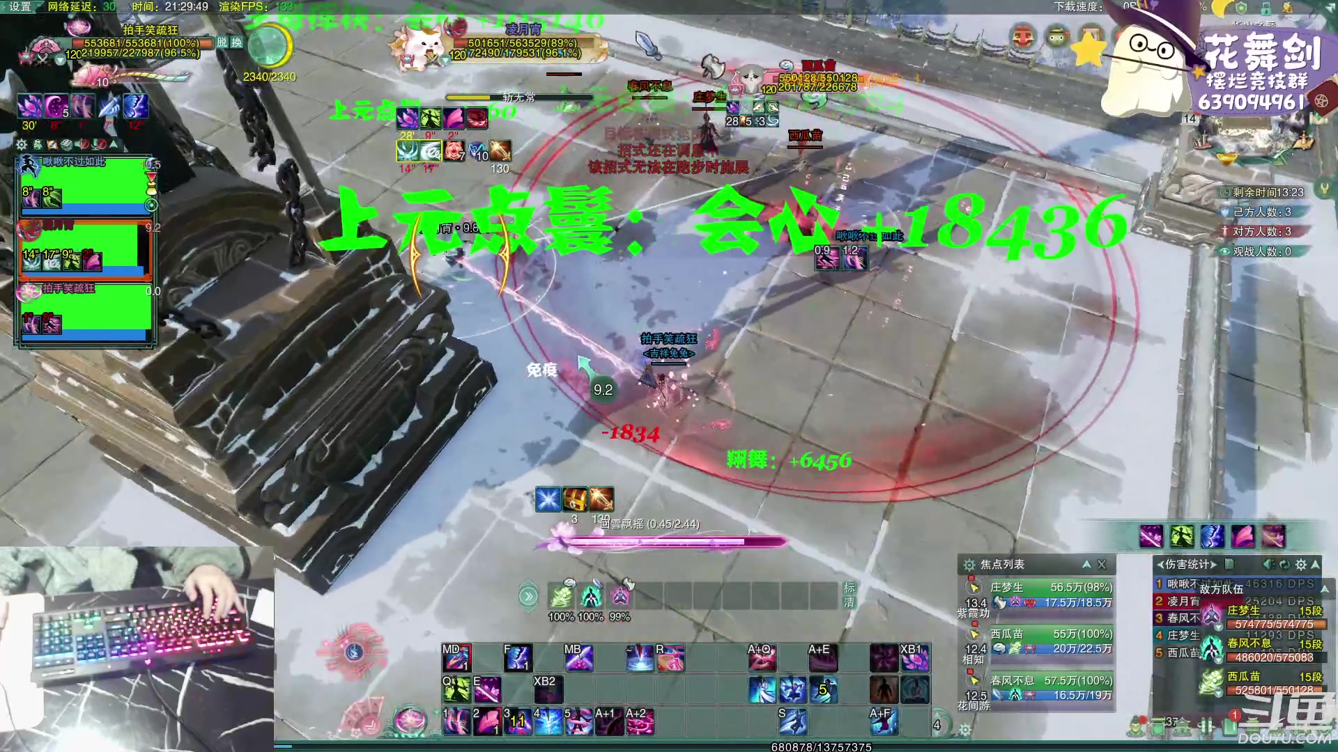 【2023-02-14 20点场】花舞剑：全是细节的竞技场