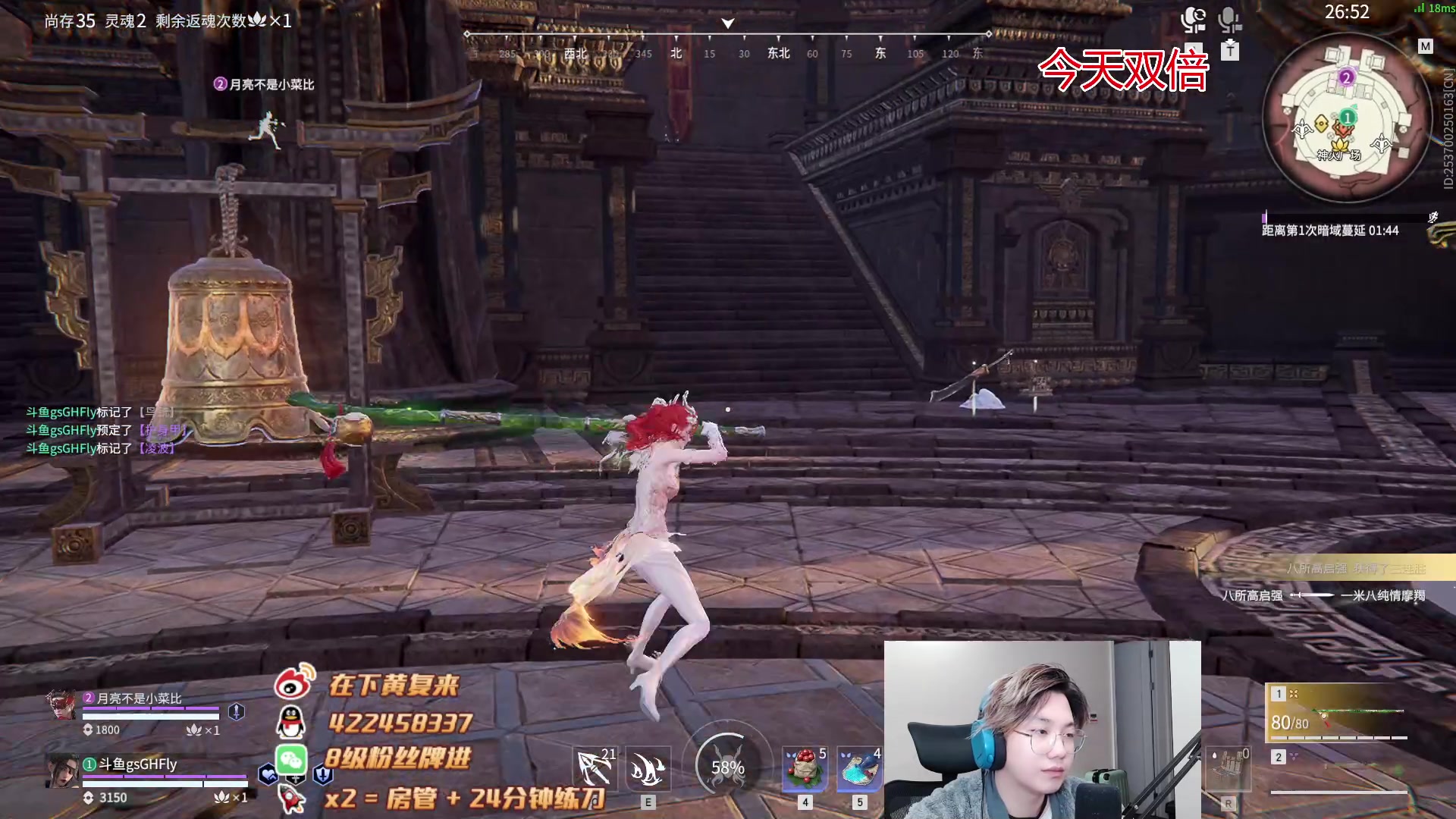 【2023-02-14 02点场】在下黄复来：【黄复来】单排教学！多排娱乐！